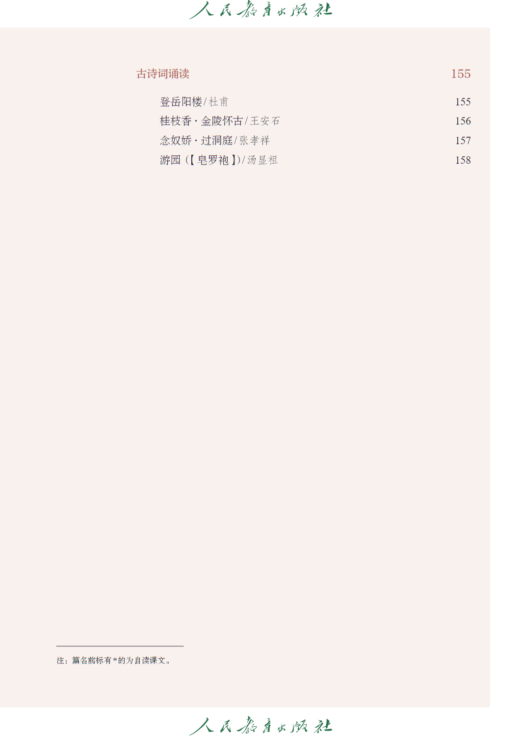 0 (6).png