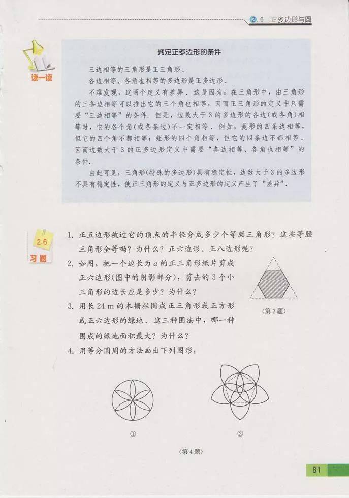 文章配图-13