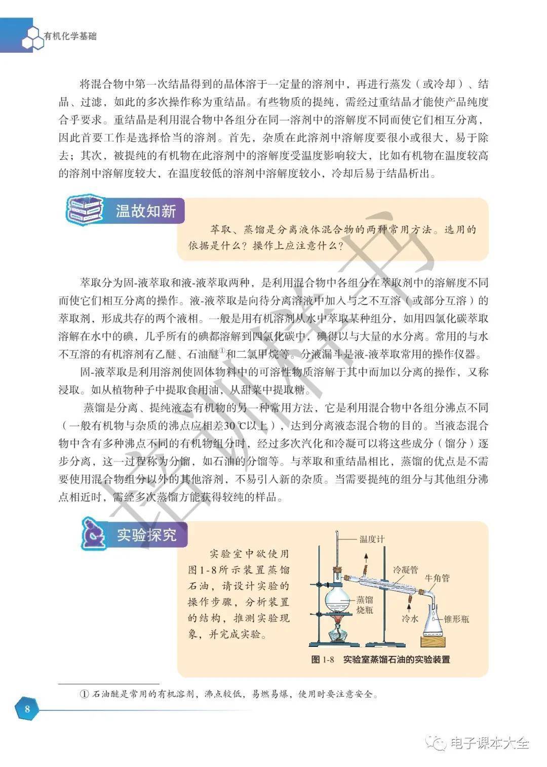 文章配图-7