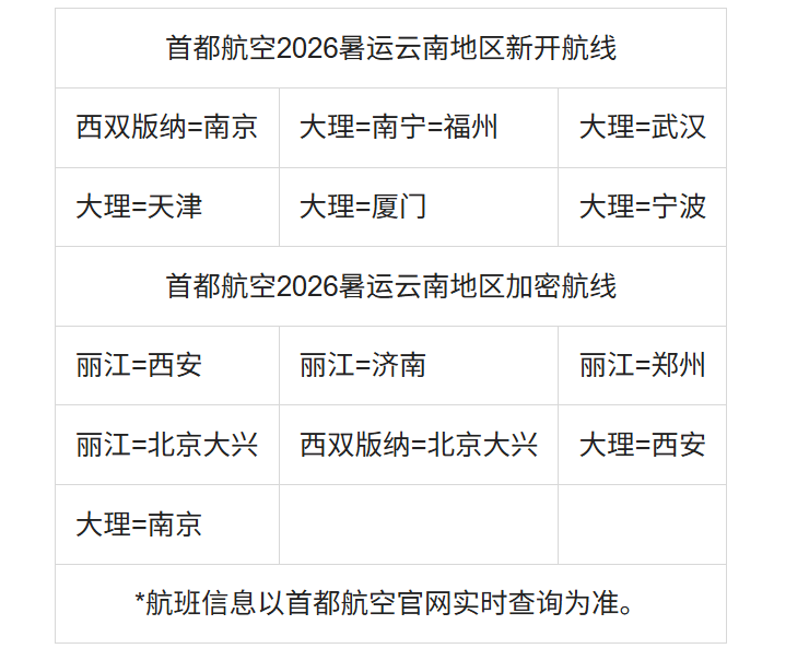 QQ浏览器截图20260709193938.png