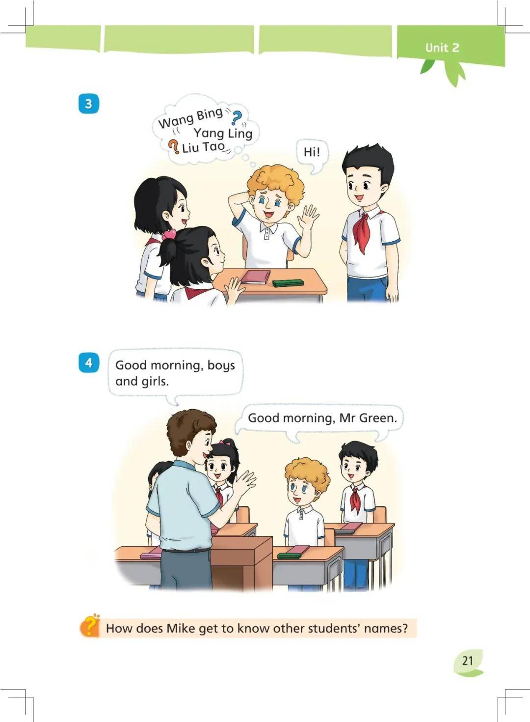 文章配图-1