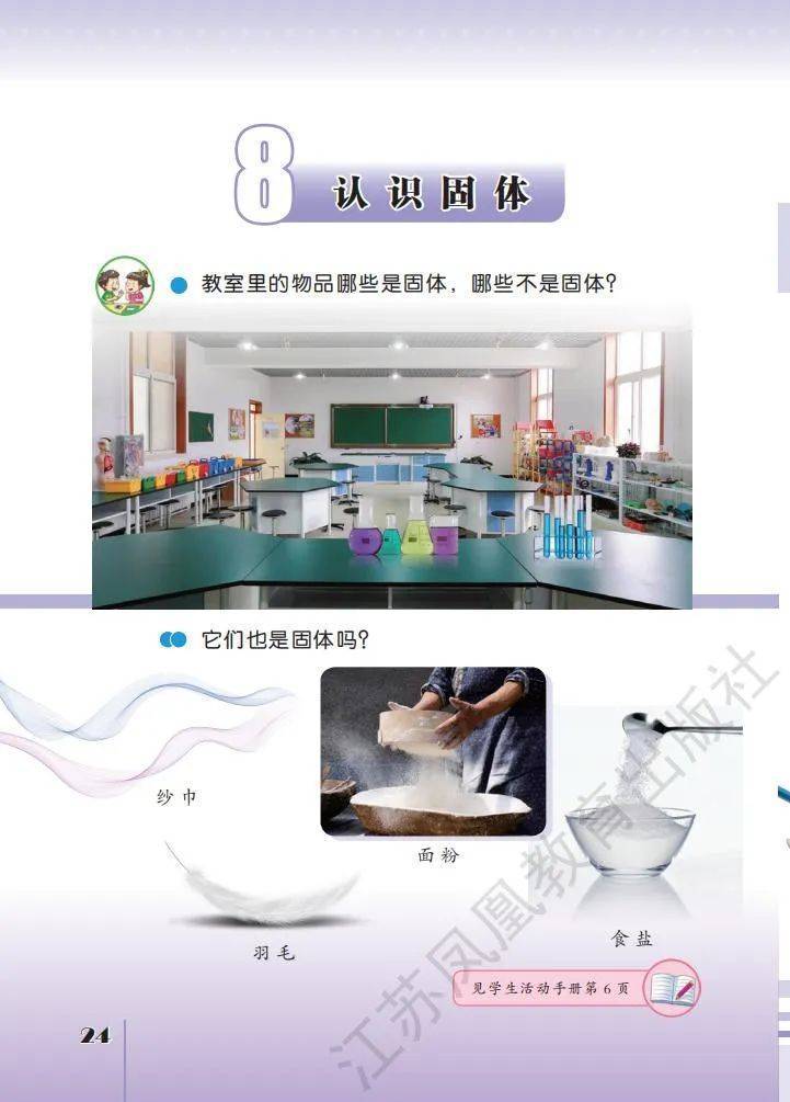文章配图-22