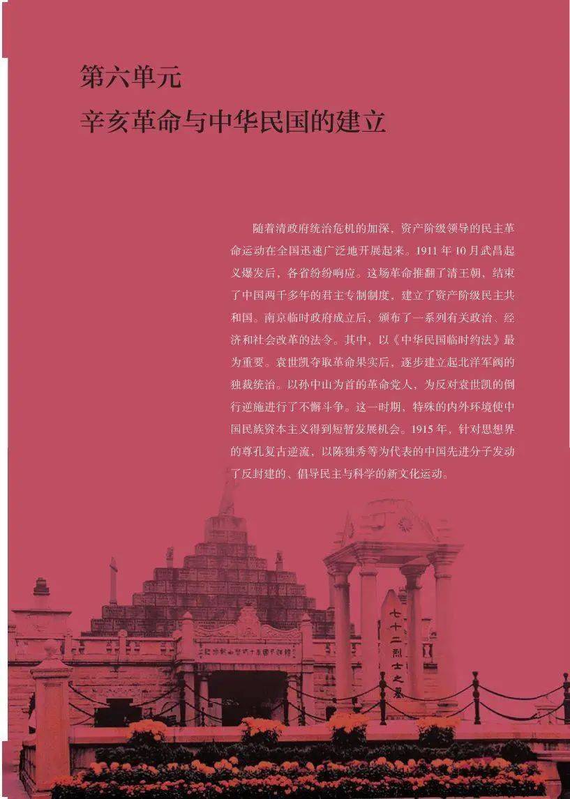文章配图-1