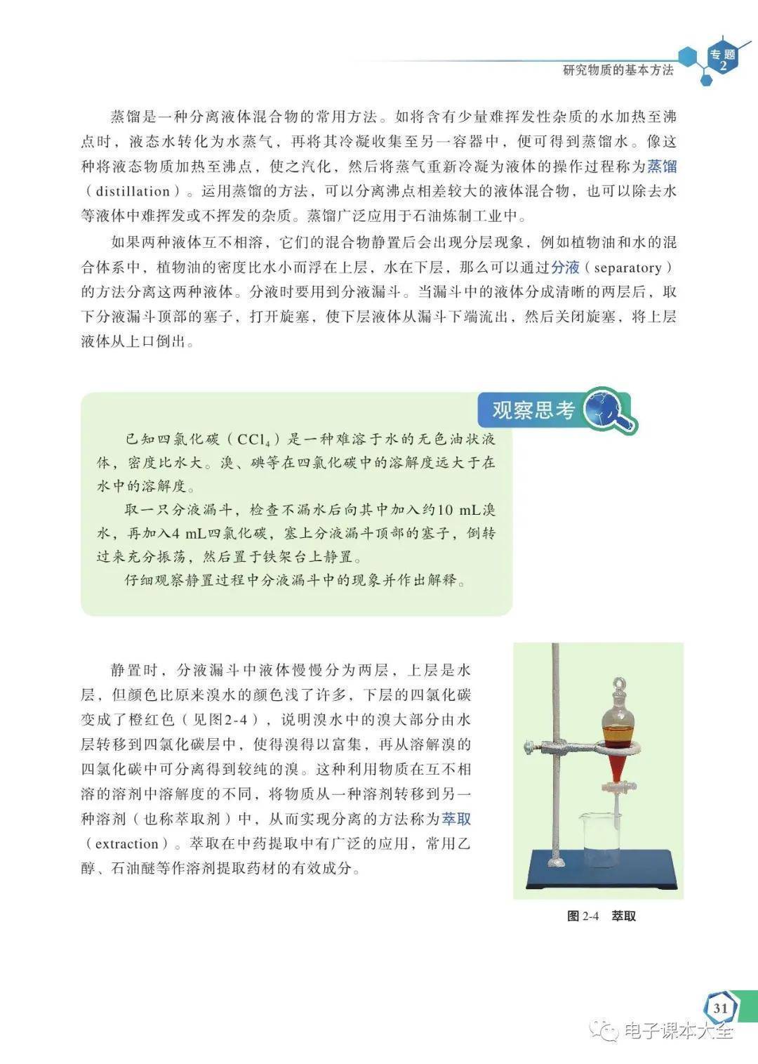 文章配图-33