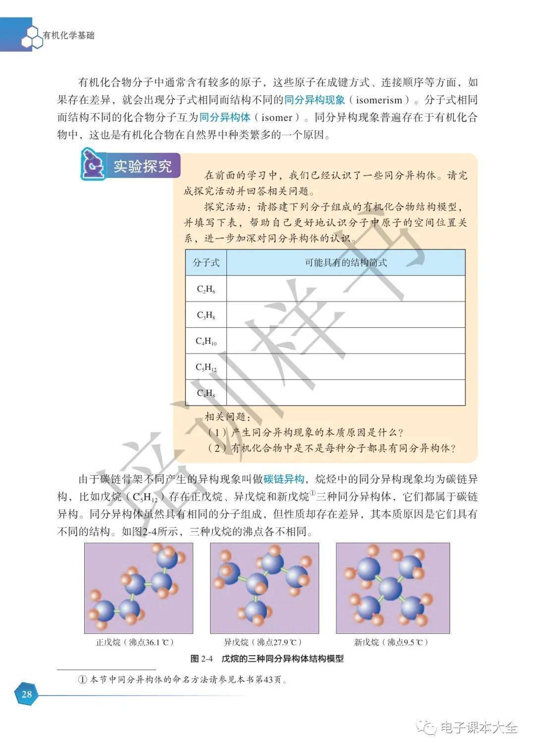 文章配图-25