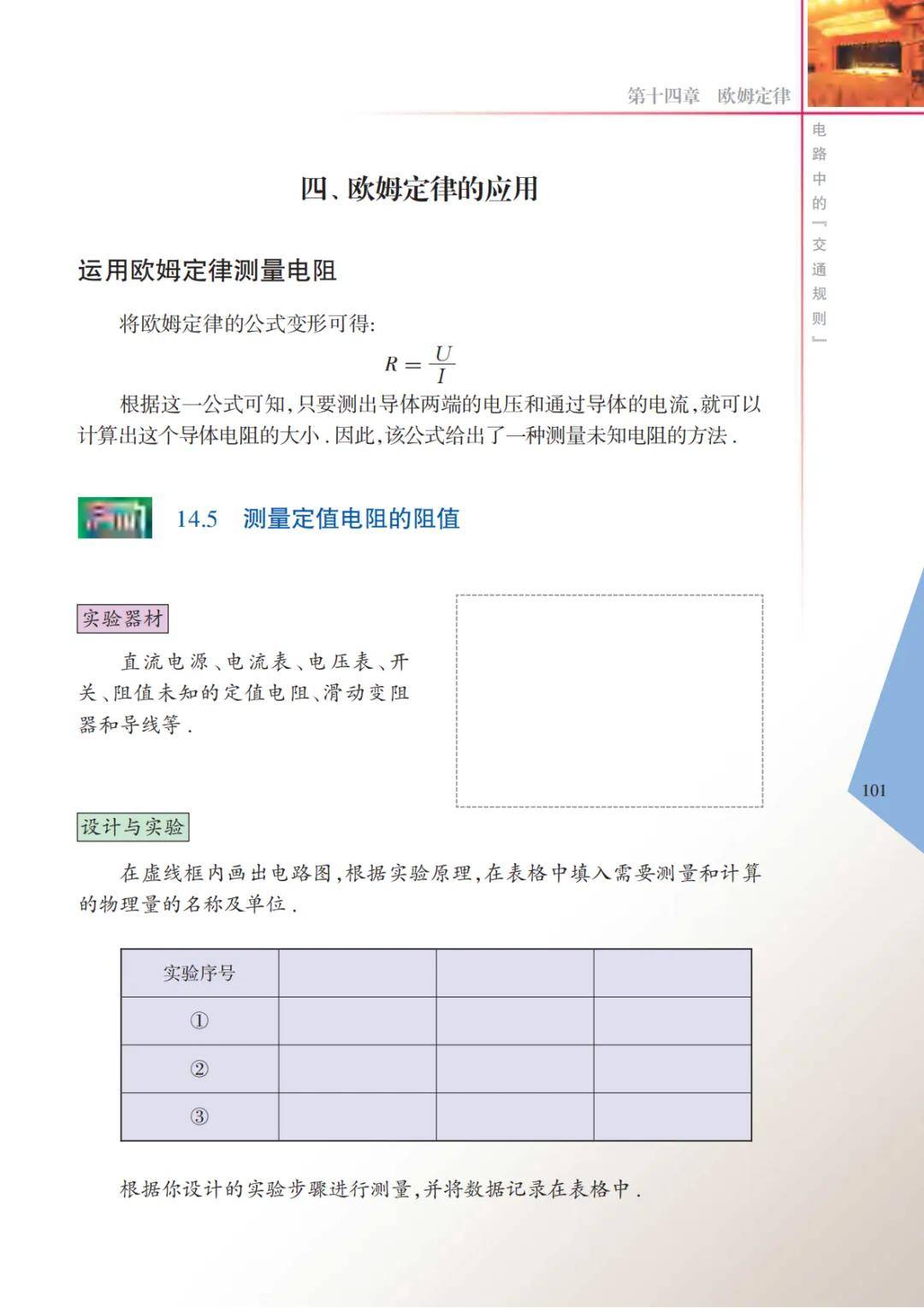 文章配图-103