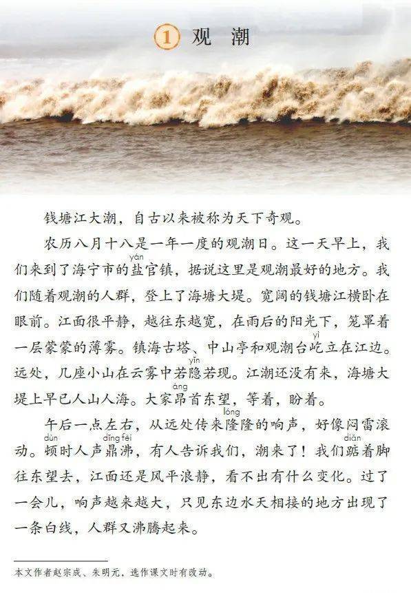 文章配图-1