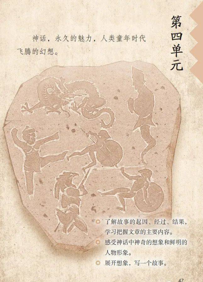 文章配图-1