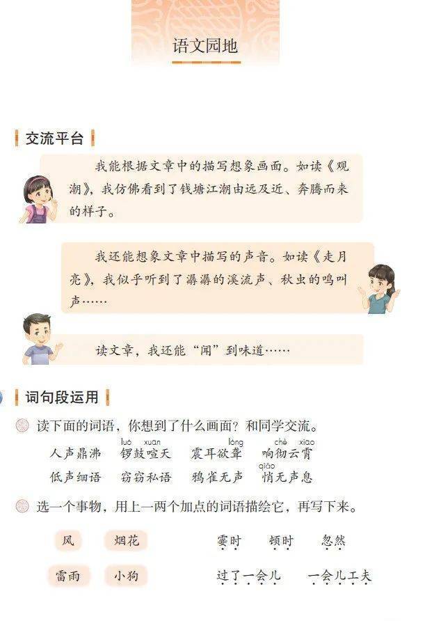 文章配图-1