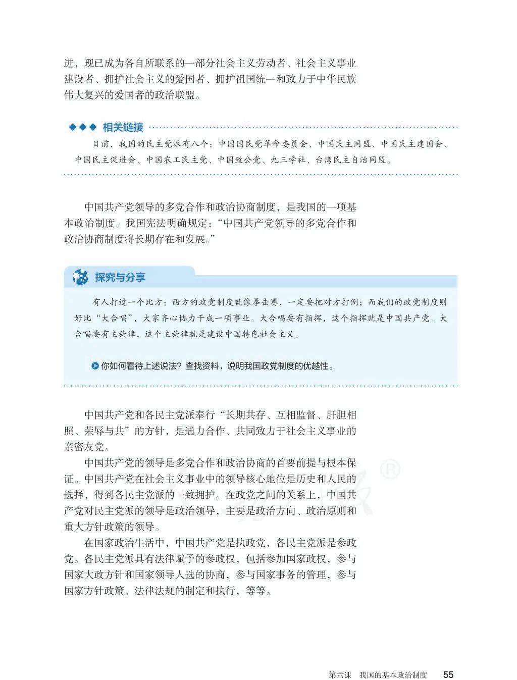 文章配图-1
