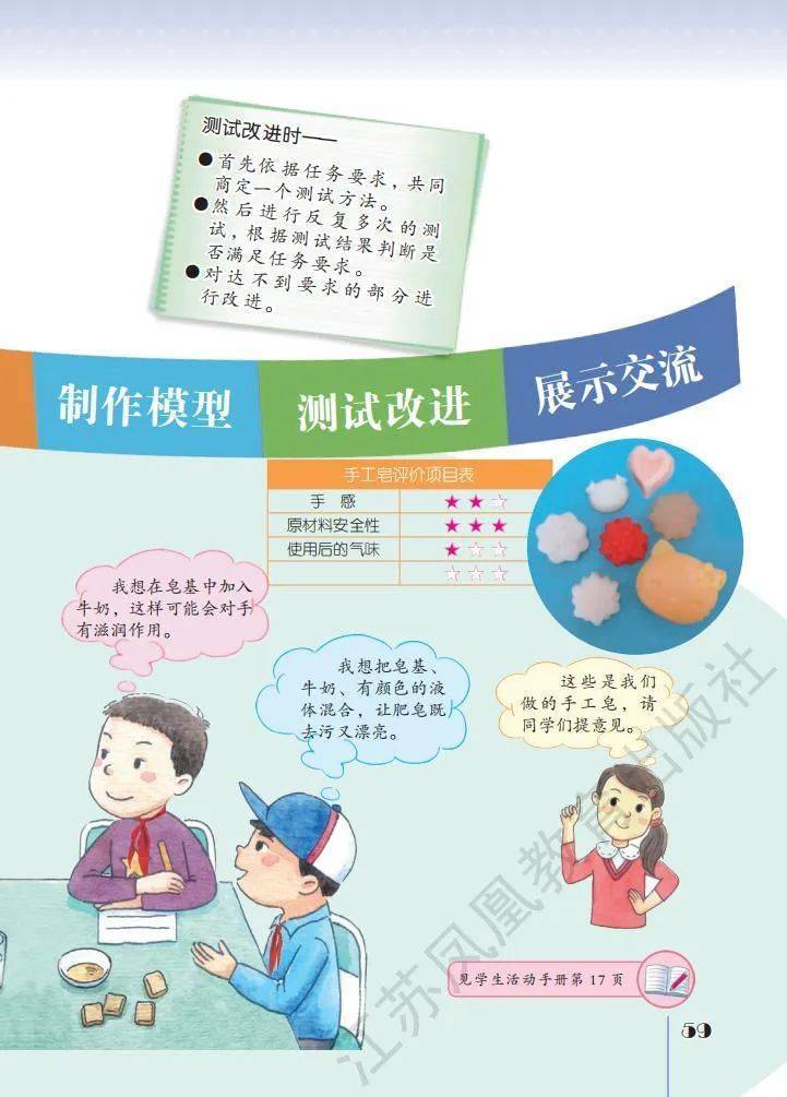 文章配图-55