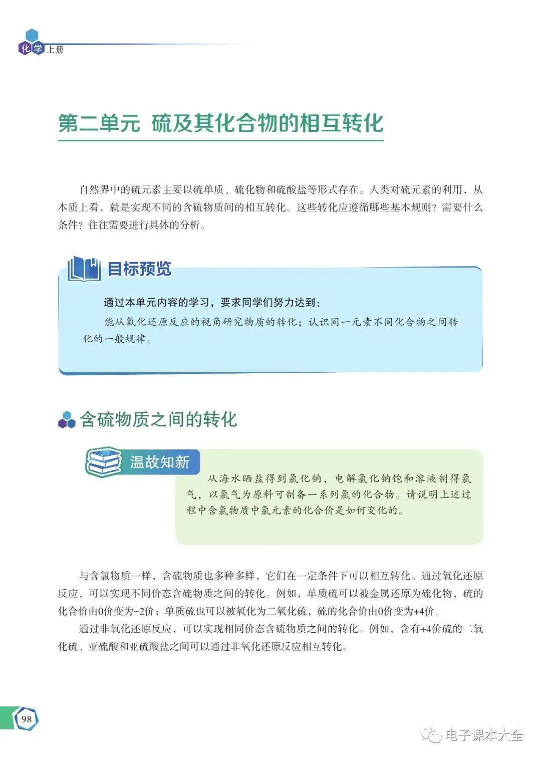 文章配图-100