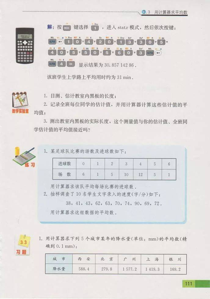 文章配图-41
