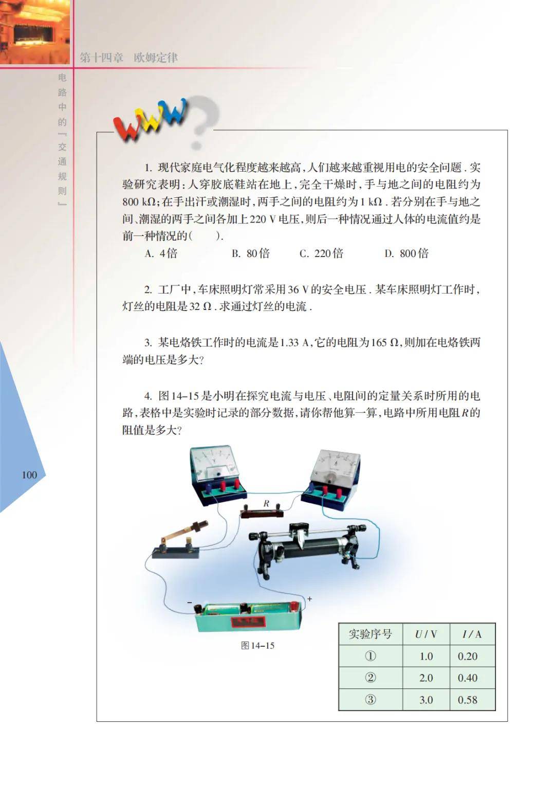 文章配图-102