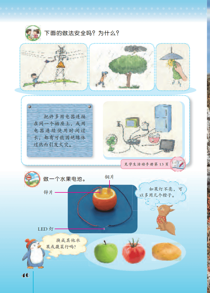 文章配图-47