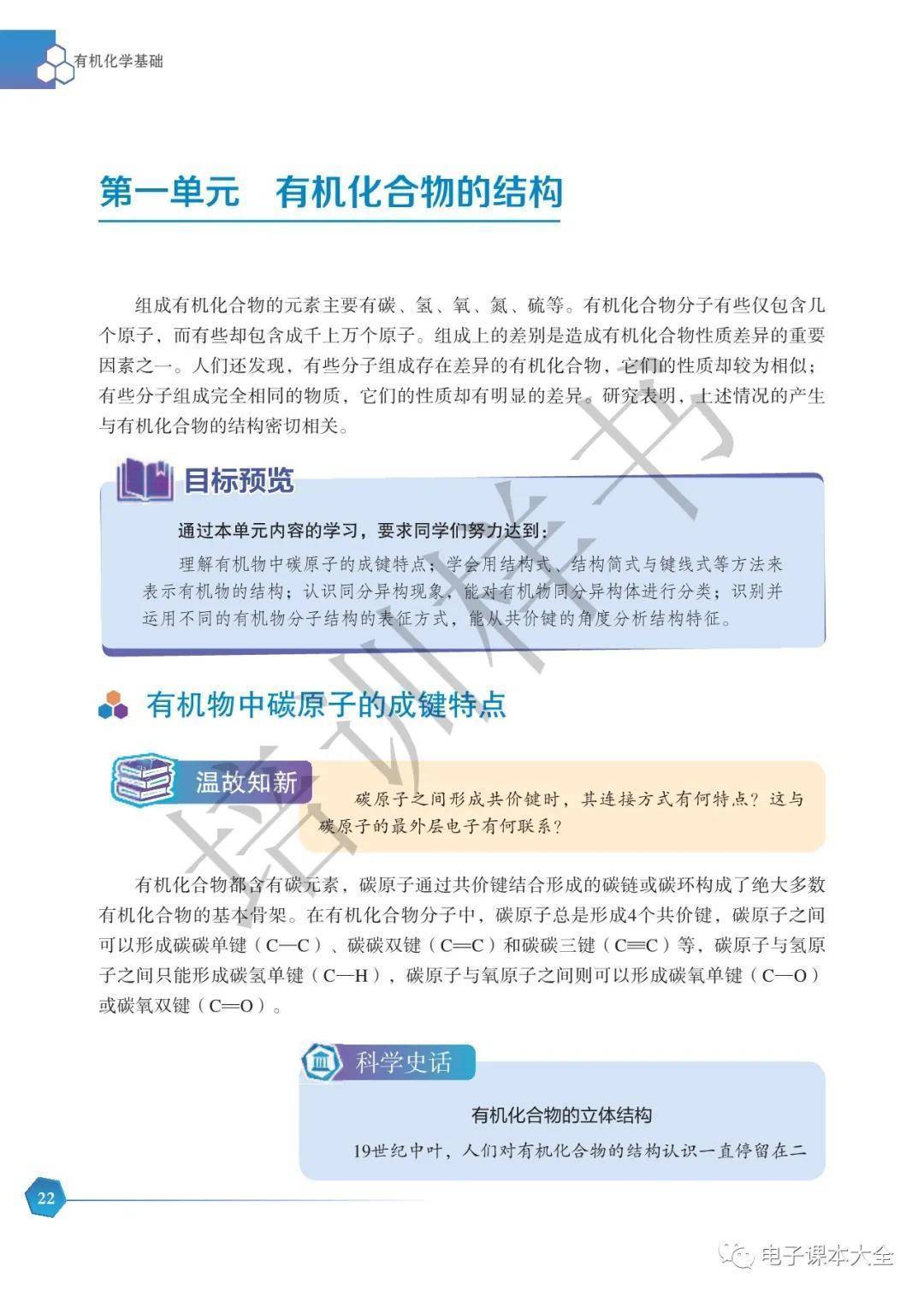 文章配图-19