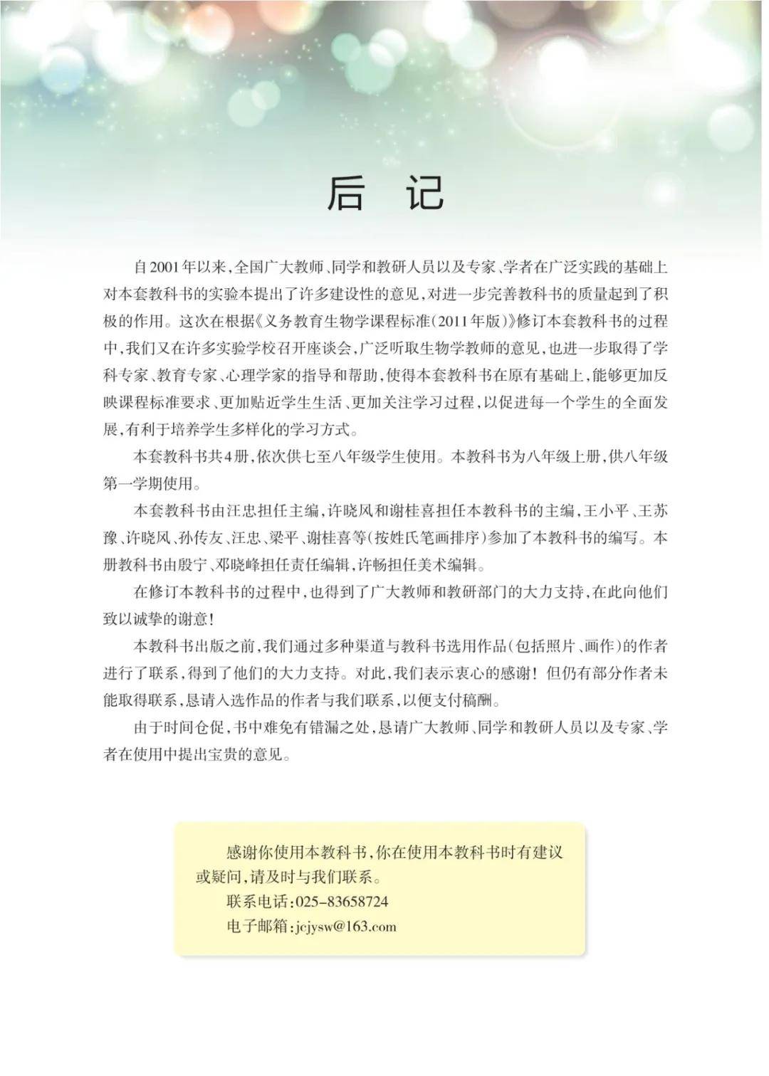 文章配图-5