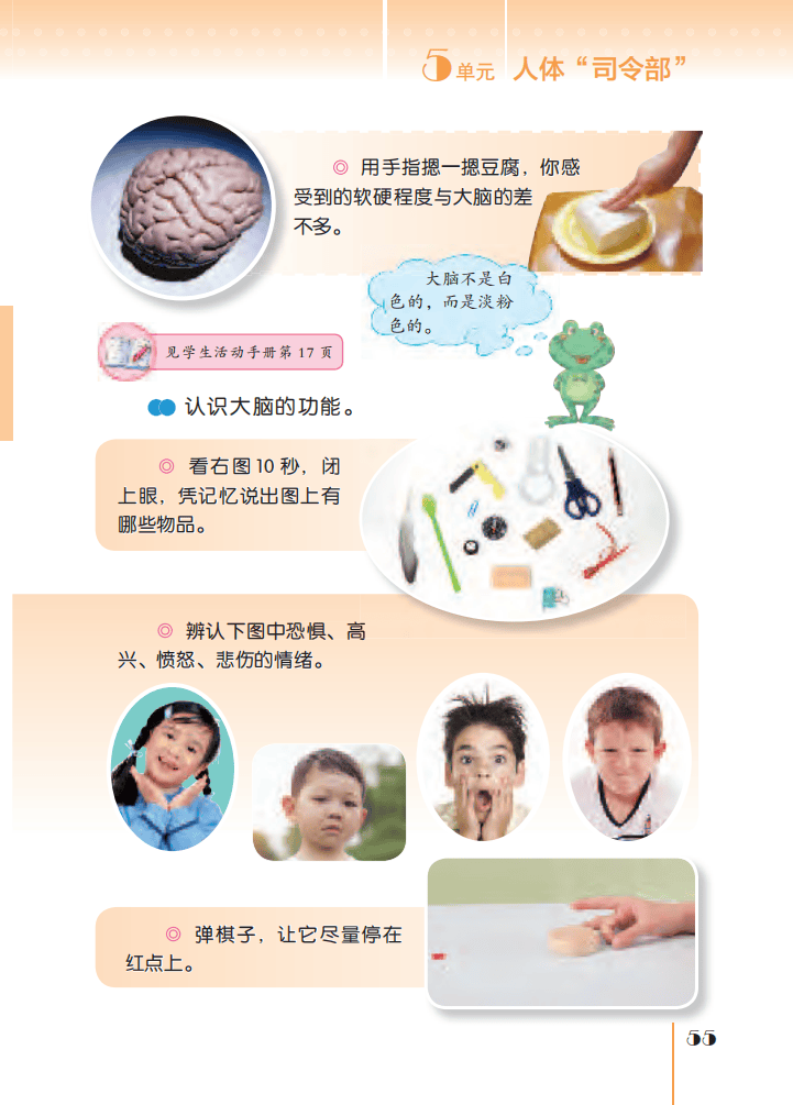 文章配图-57