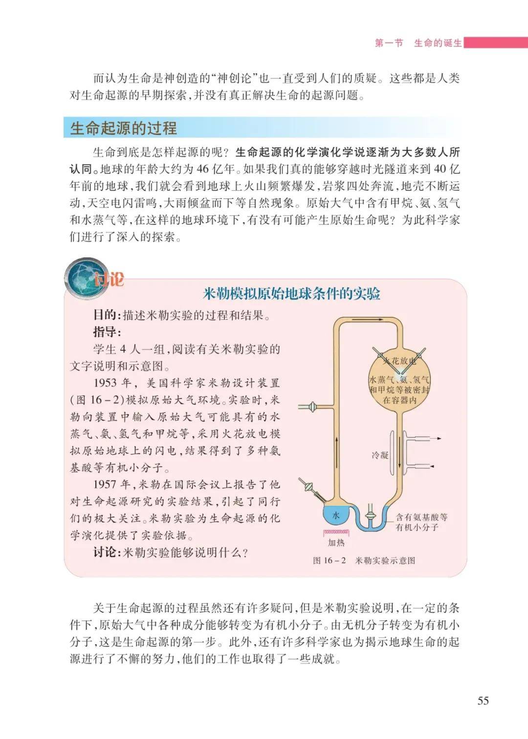 文章配图-53