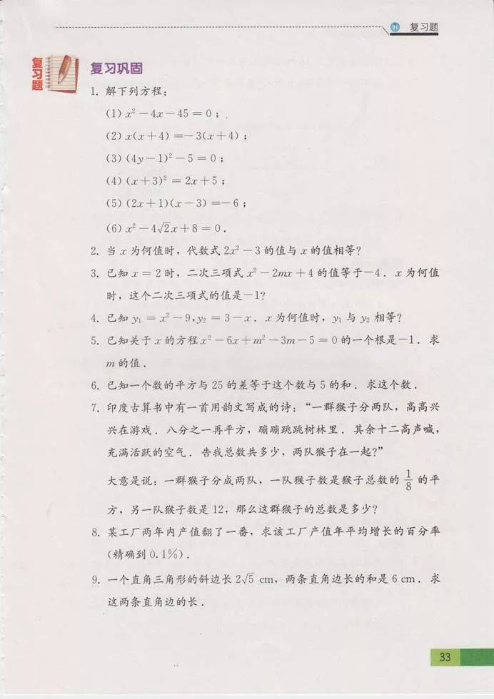 文章配图-23