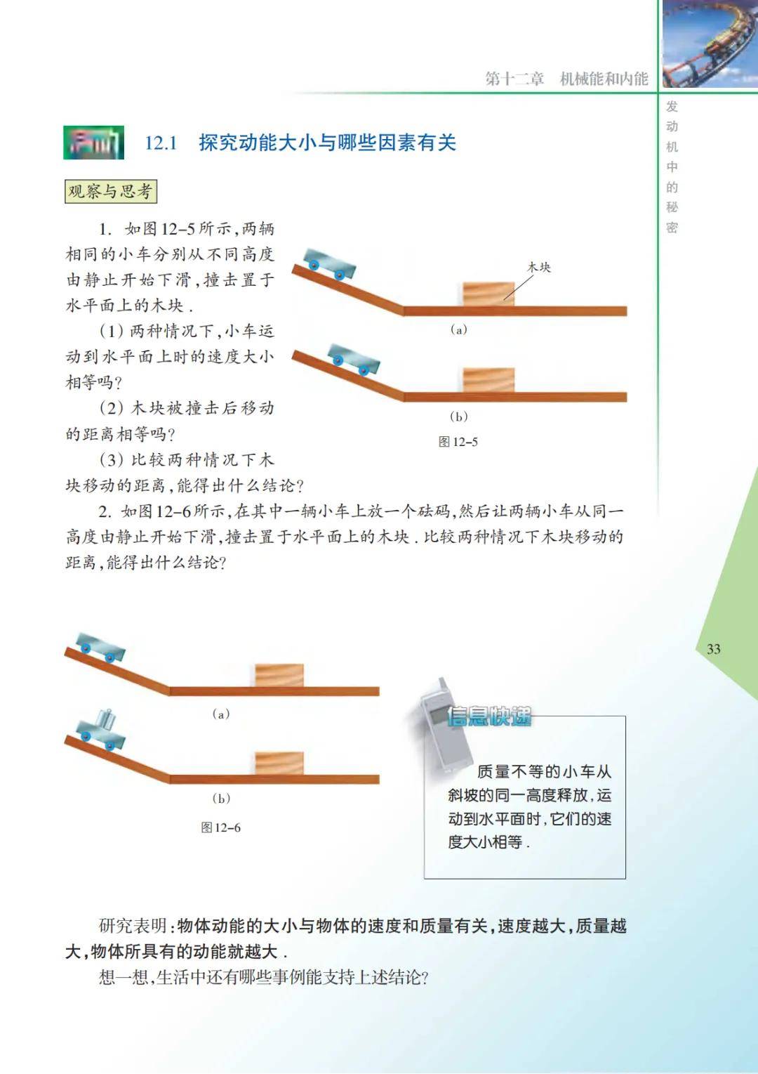 文章配图-35
