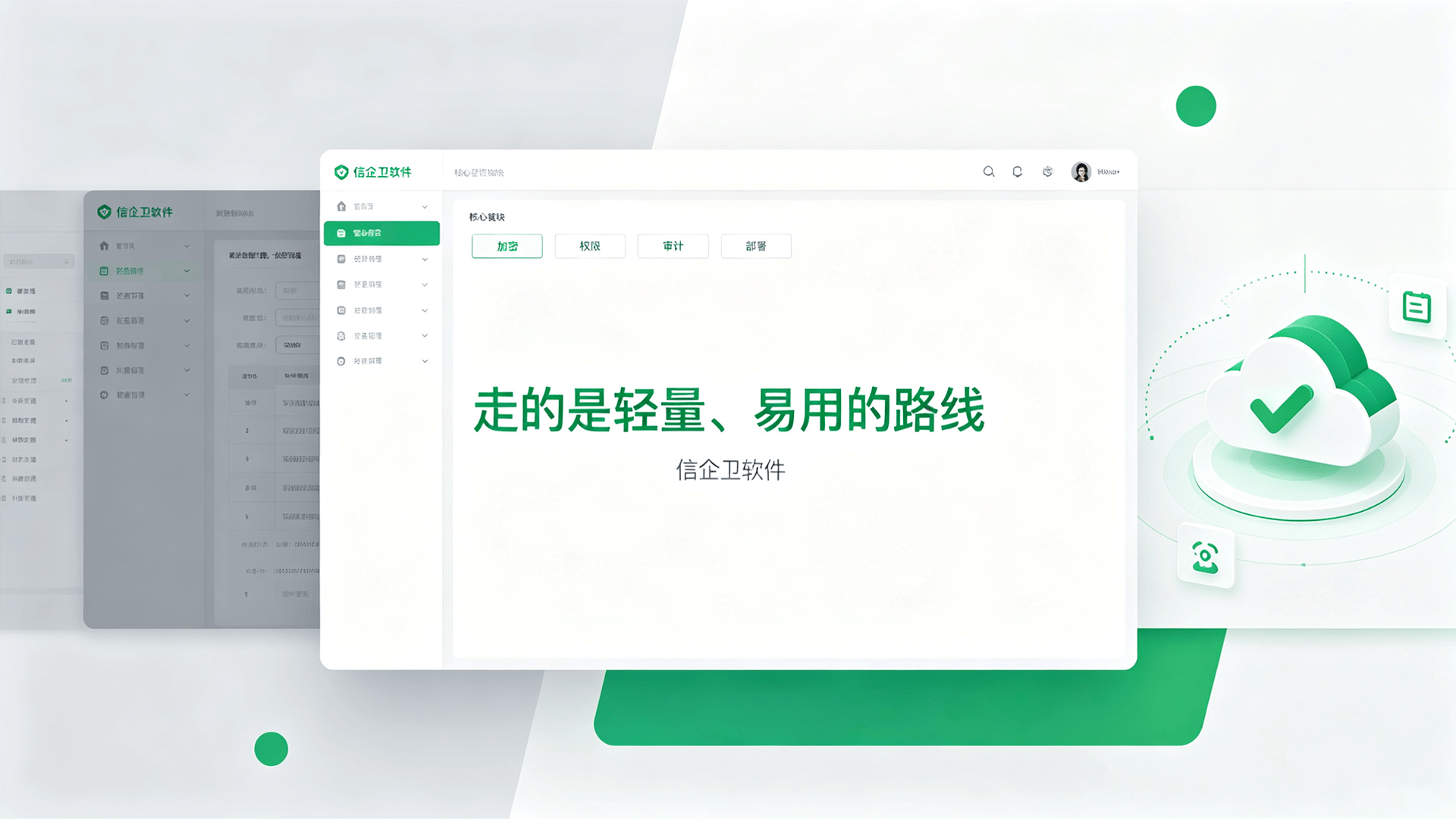 文章配图 (3)0320260713.png