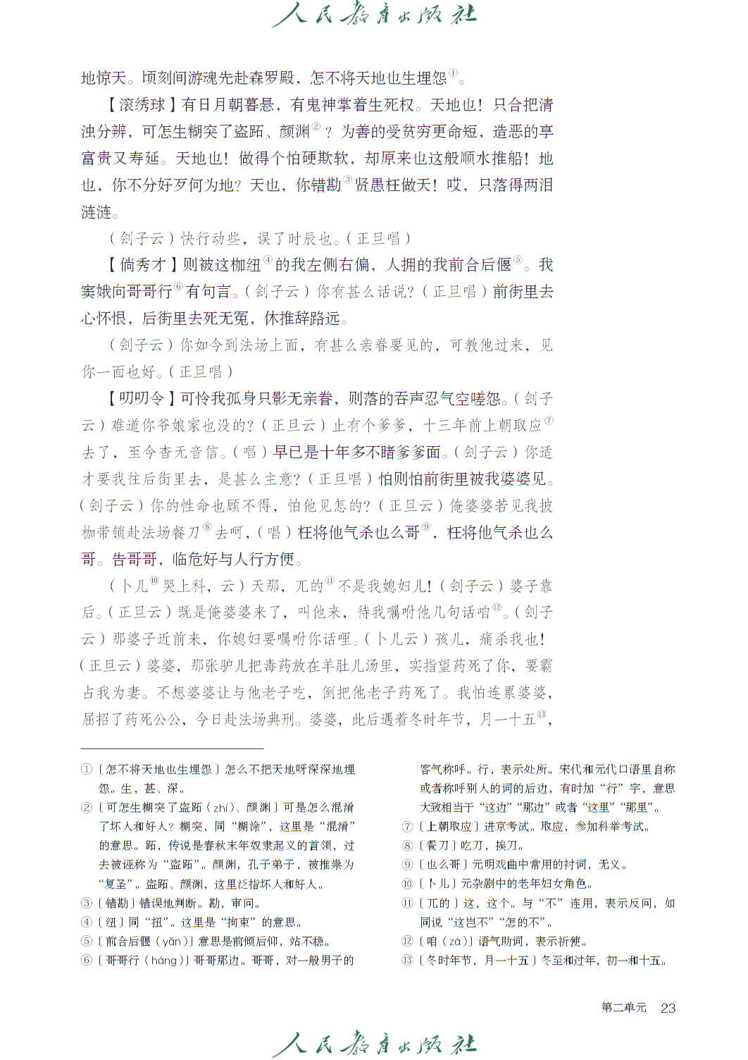 0 (29).png