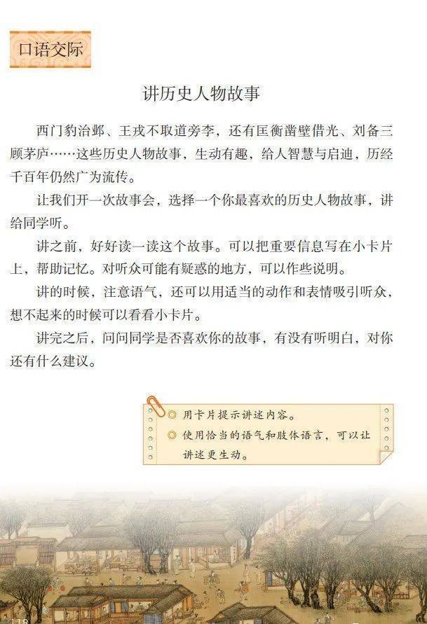 文章配图-1