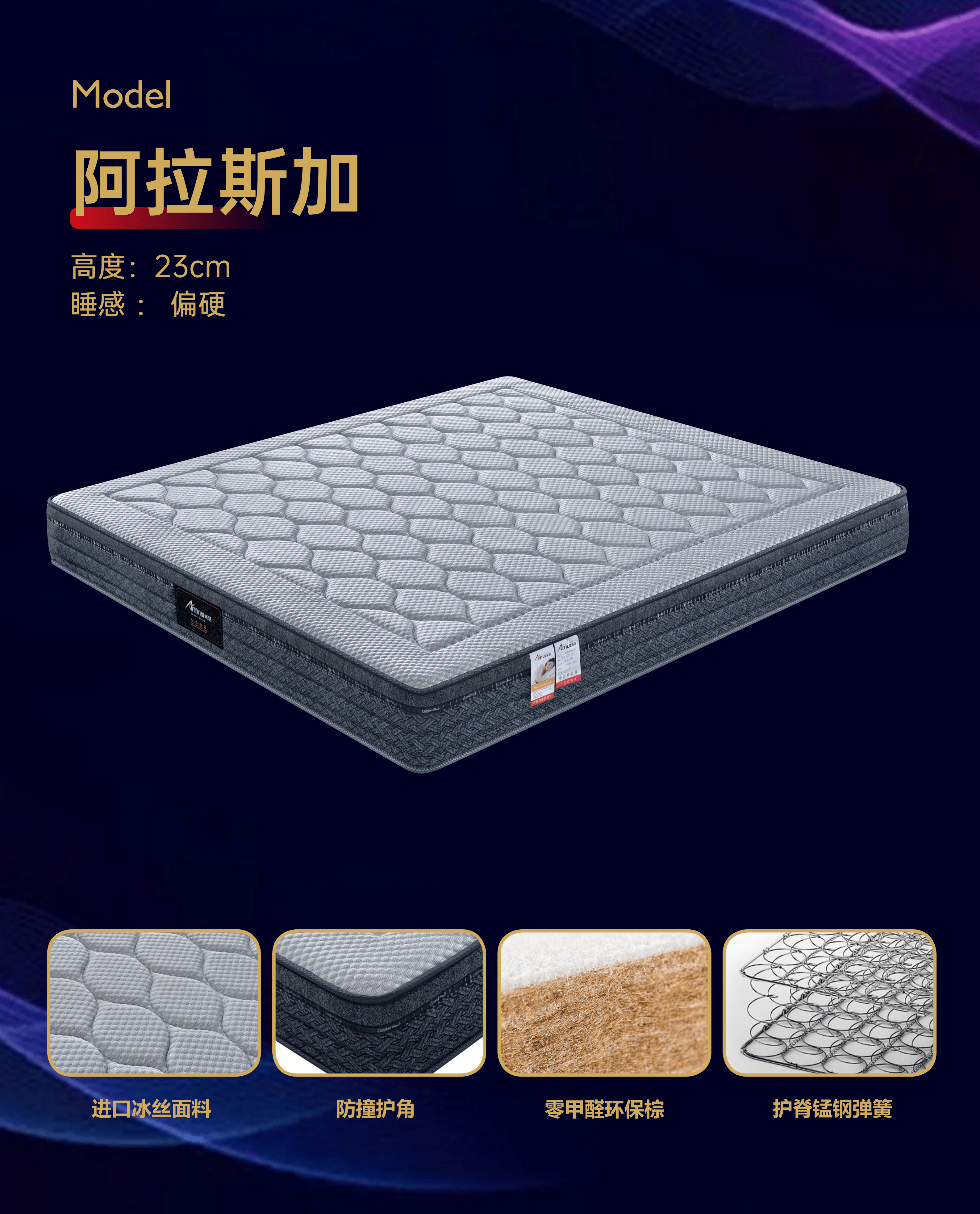 阿拉斯加.png