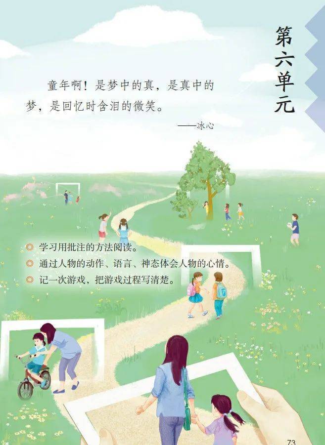 文章配图-1