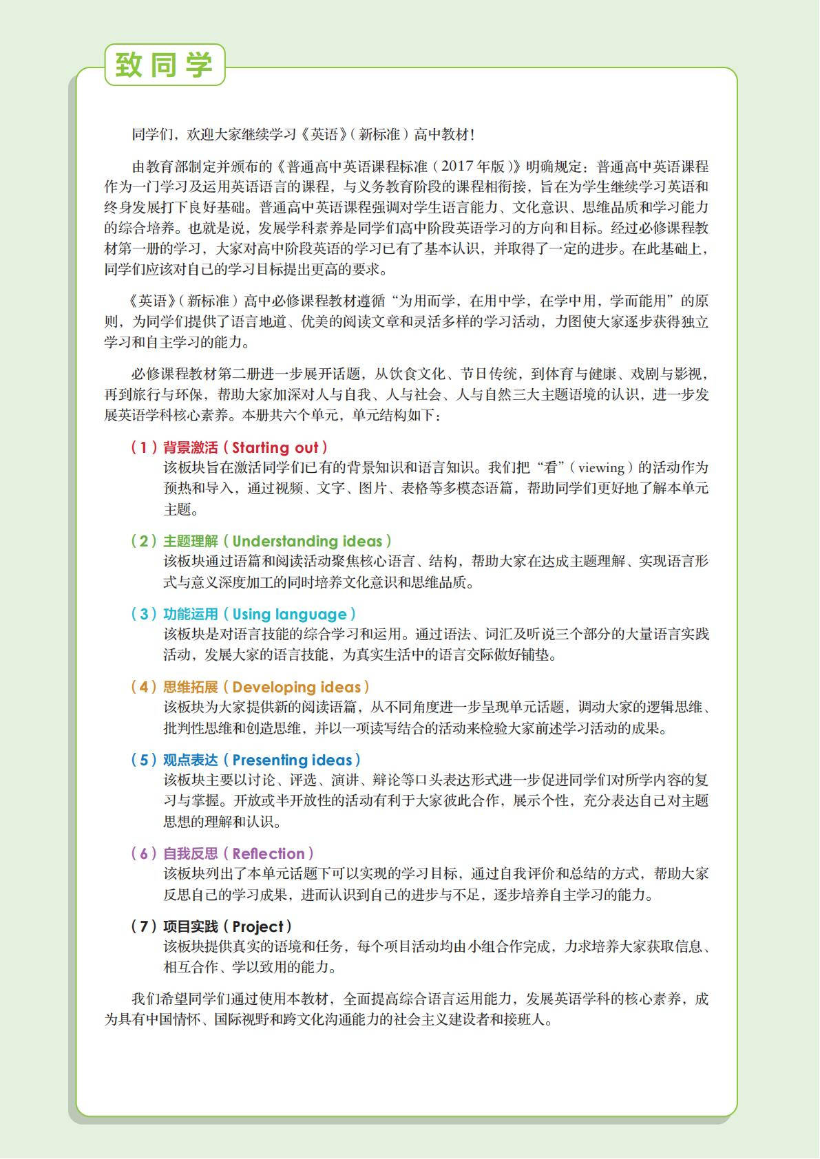 文章配图-5