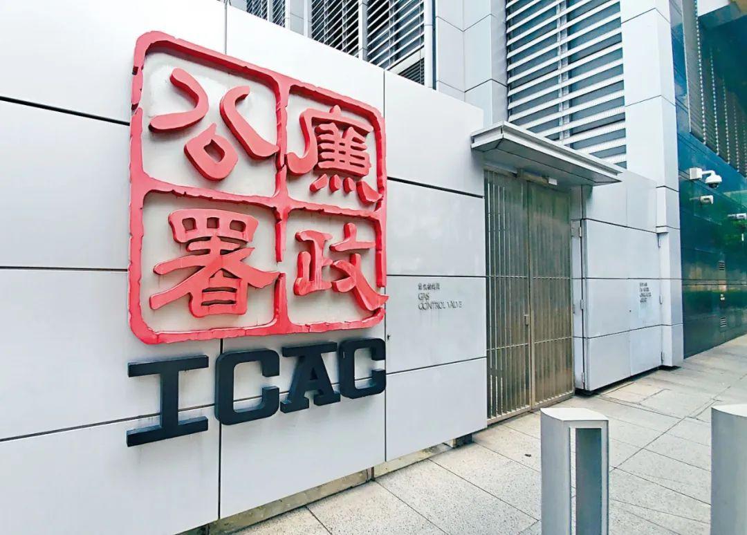 为什么说廉署让香港社会更美好？ 国际反贪专家眼中的ICAC - 港闻- 点新闻