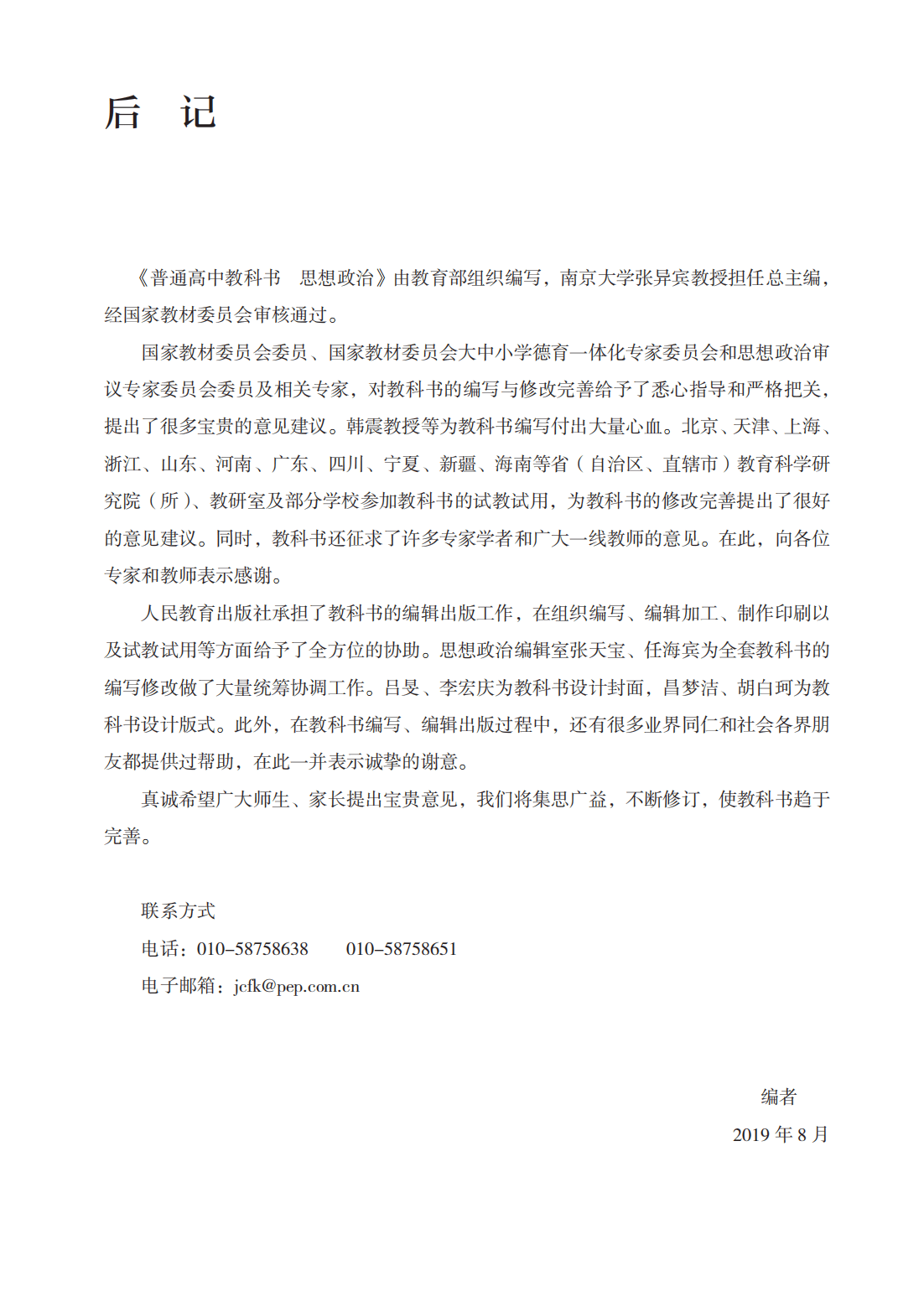 文章配图-1