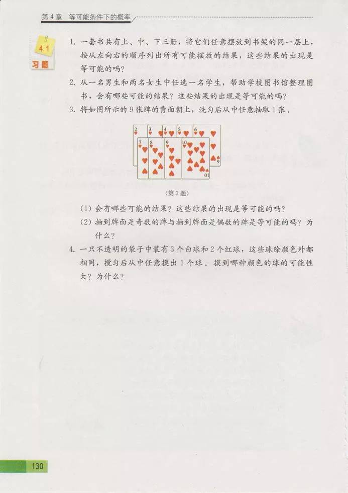 文章配图-6