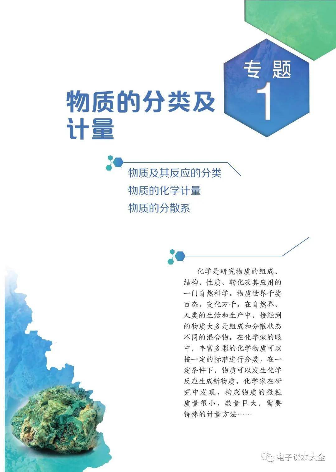 文章配图-5