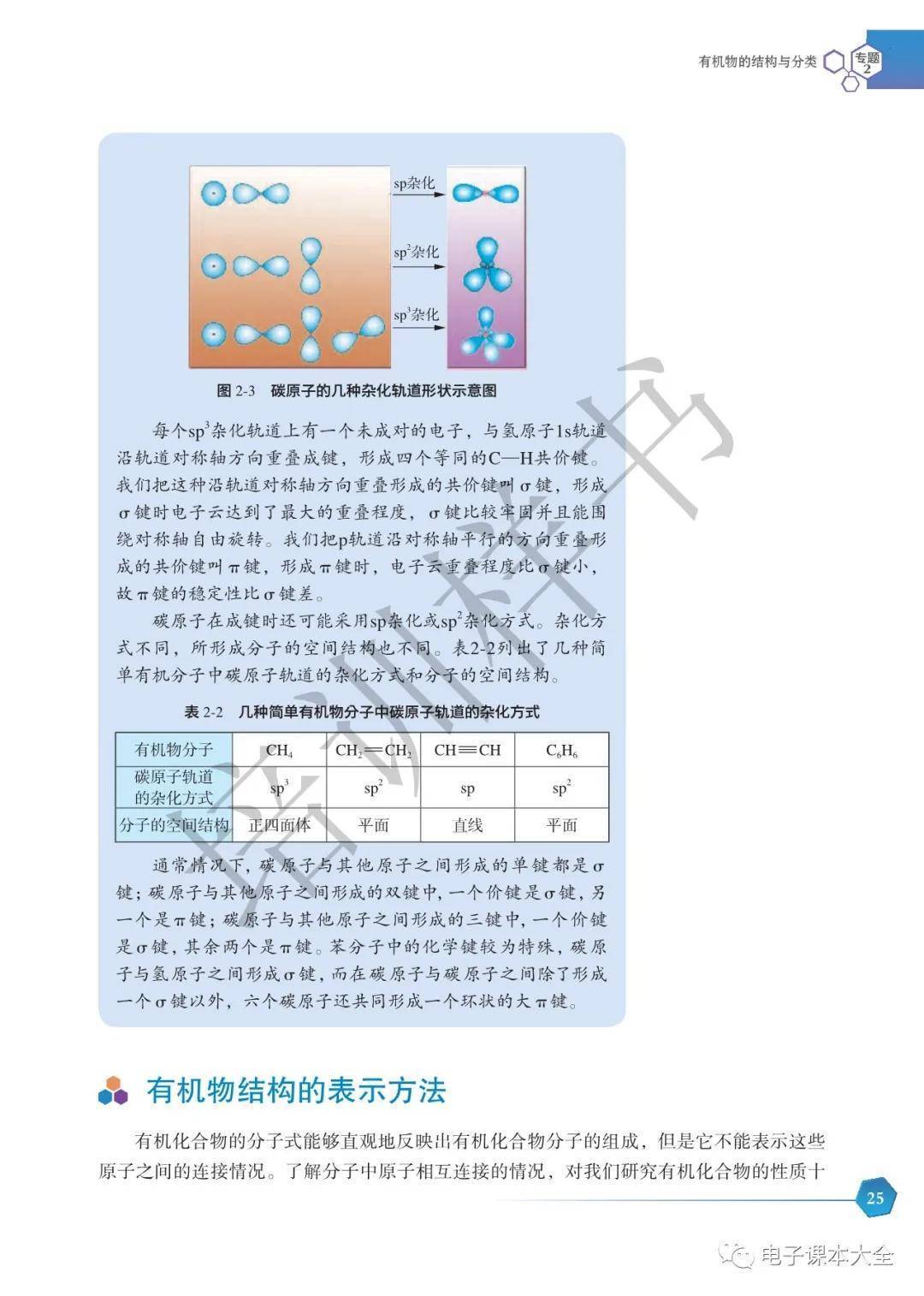 文章配图-22