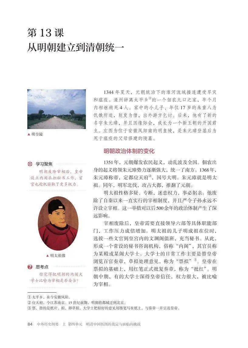文章配图-1