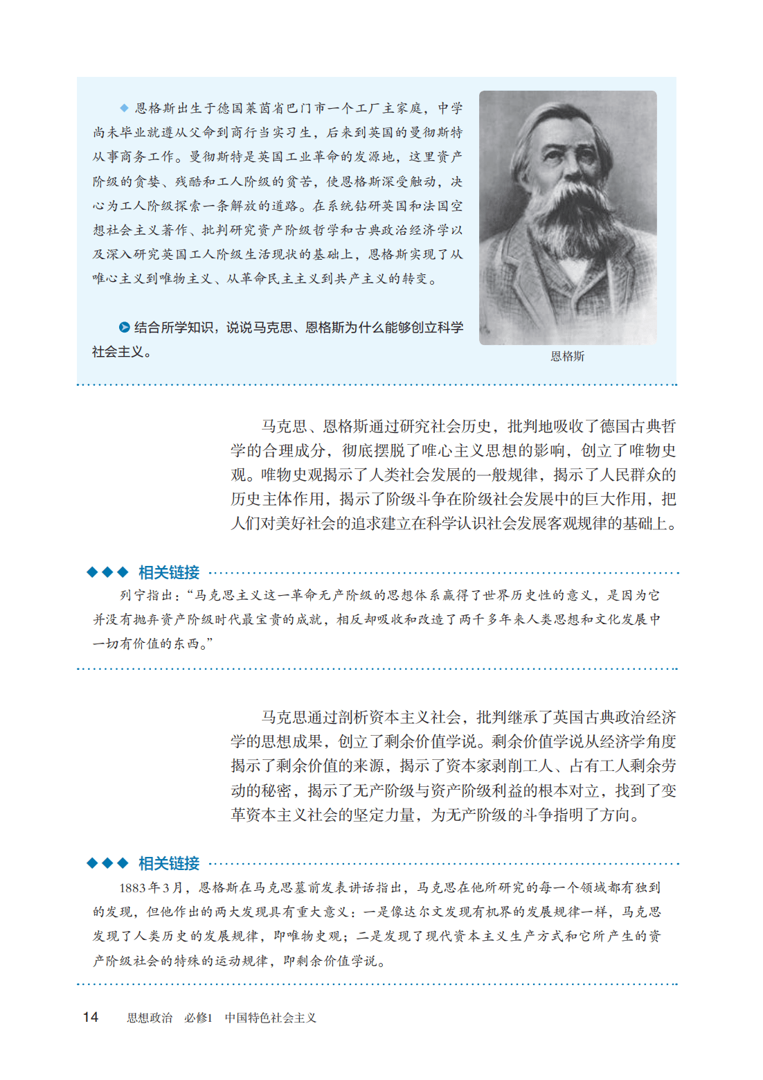 文章配图-1