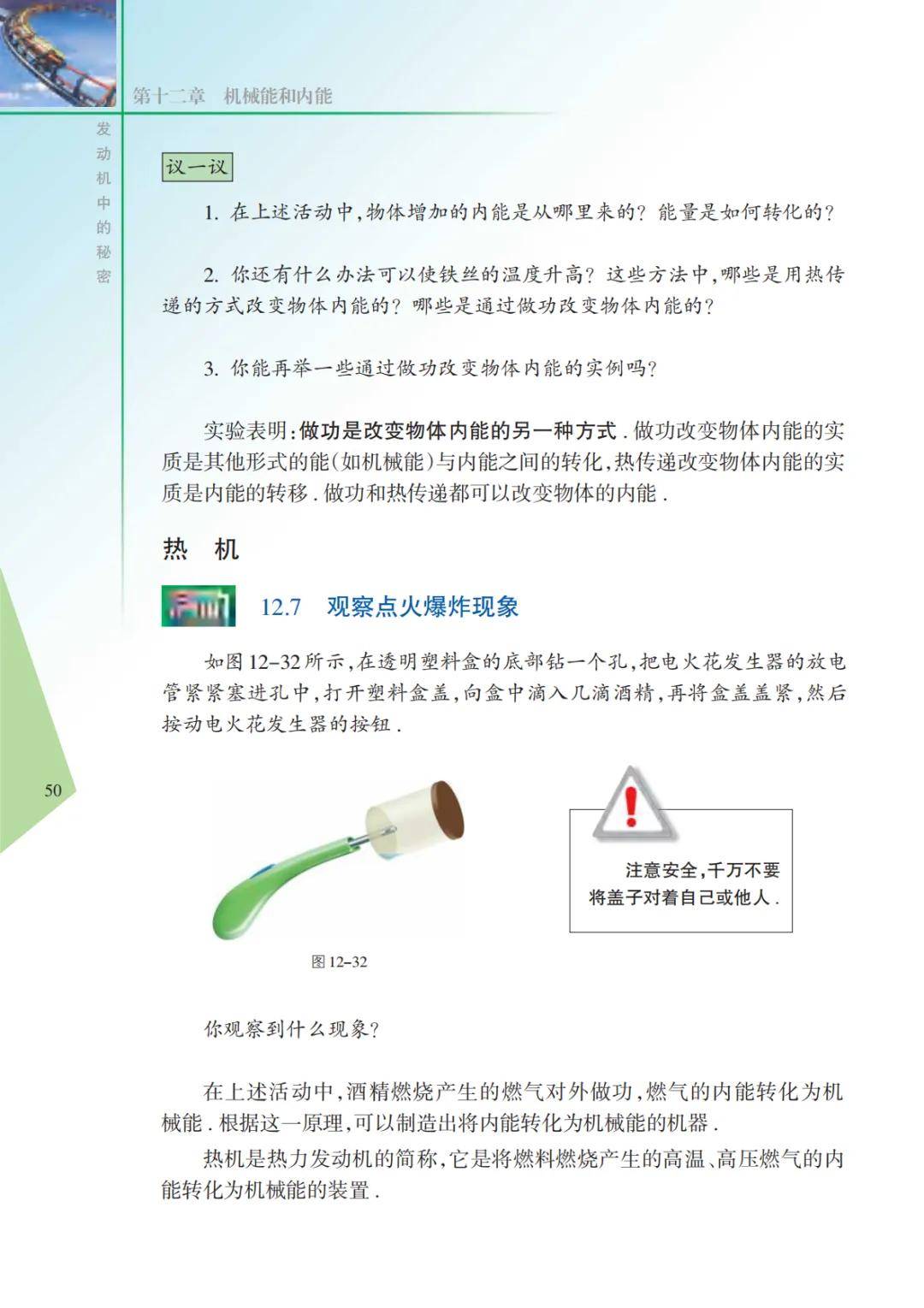 文章配图-52