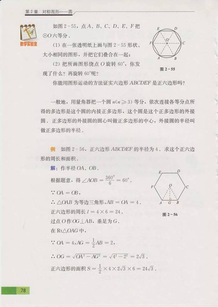 文章配图-10