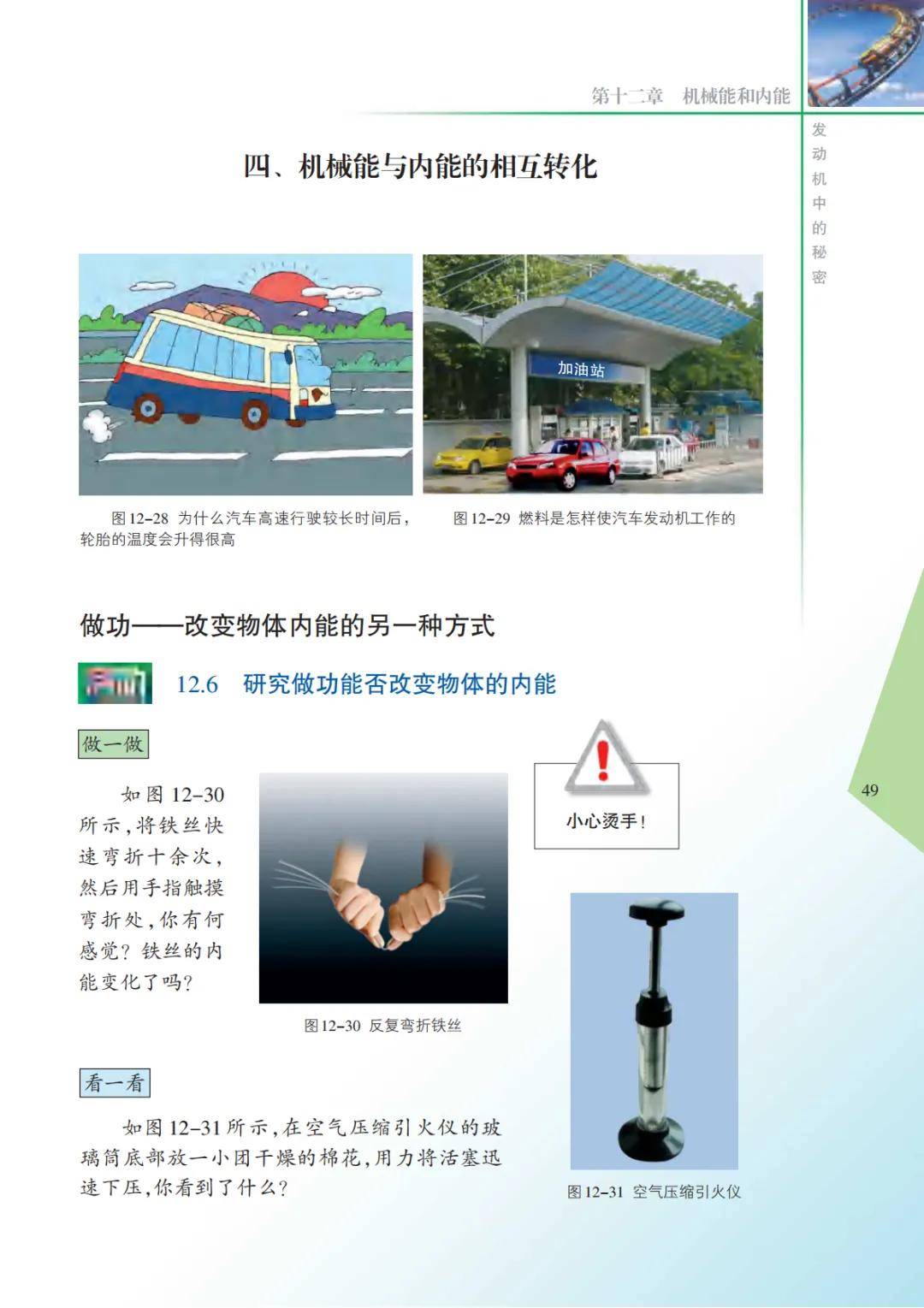 文章配图-51