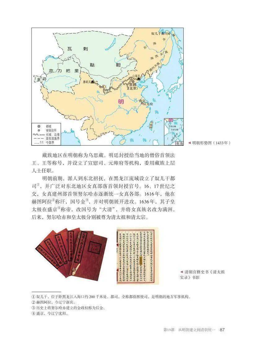 文章配图-1