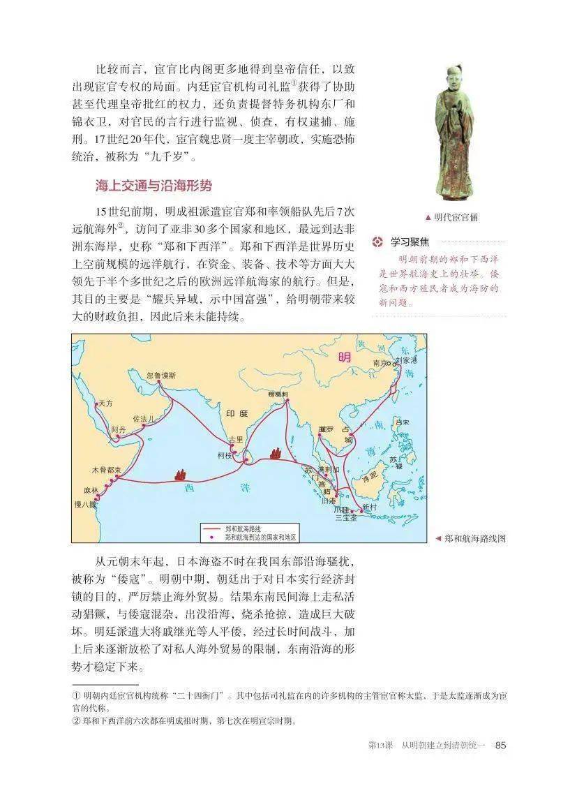 文章配图-1