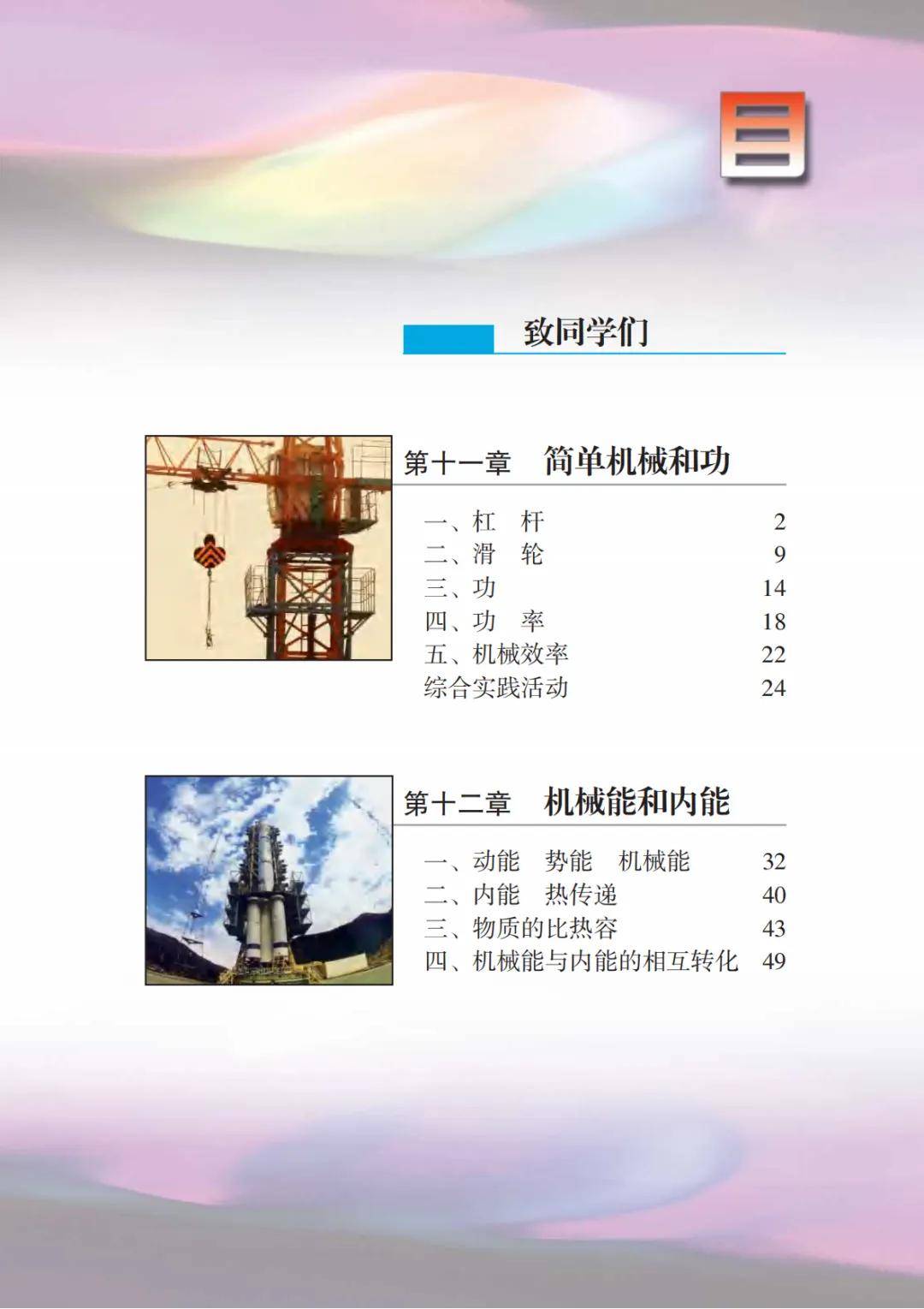 文章配图-3