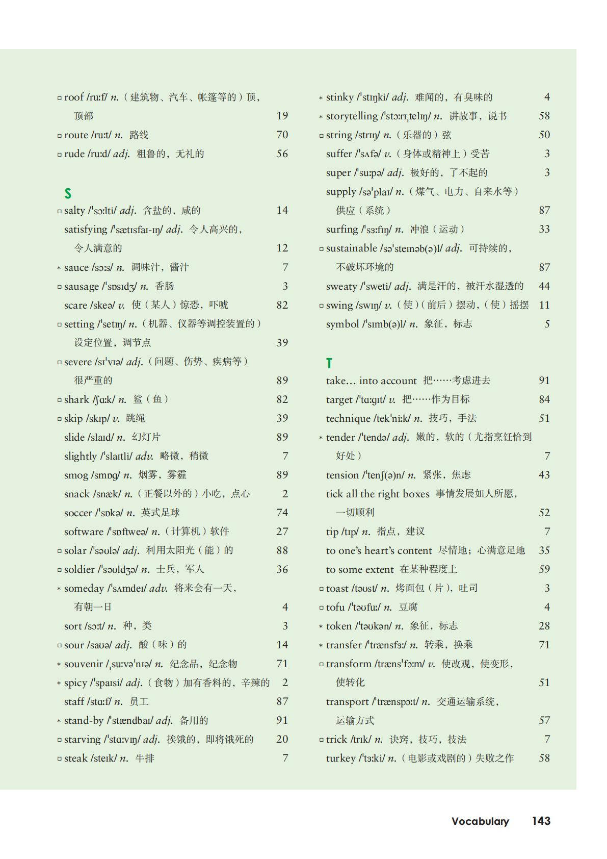 文章配图-3