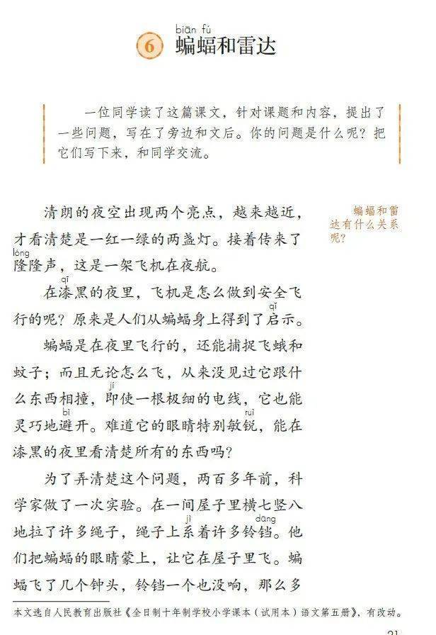 文章配图-1