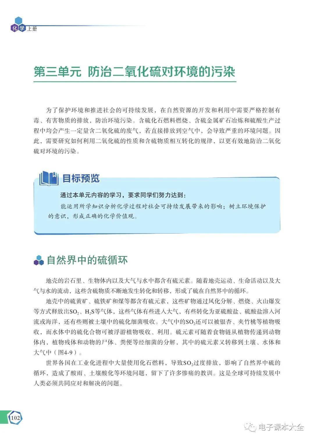 文章配图-104