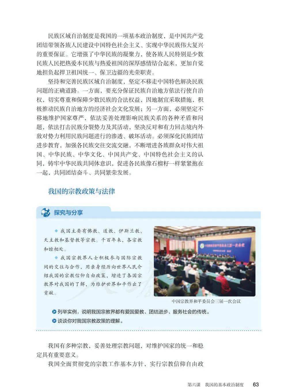 文章配图-1