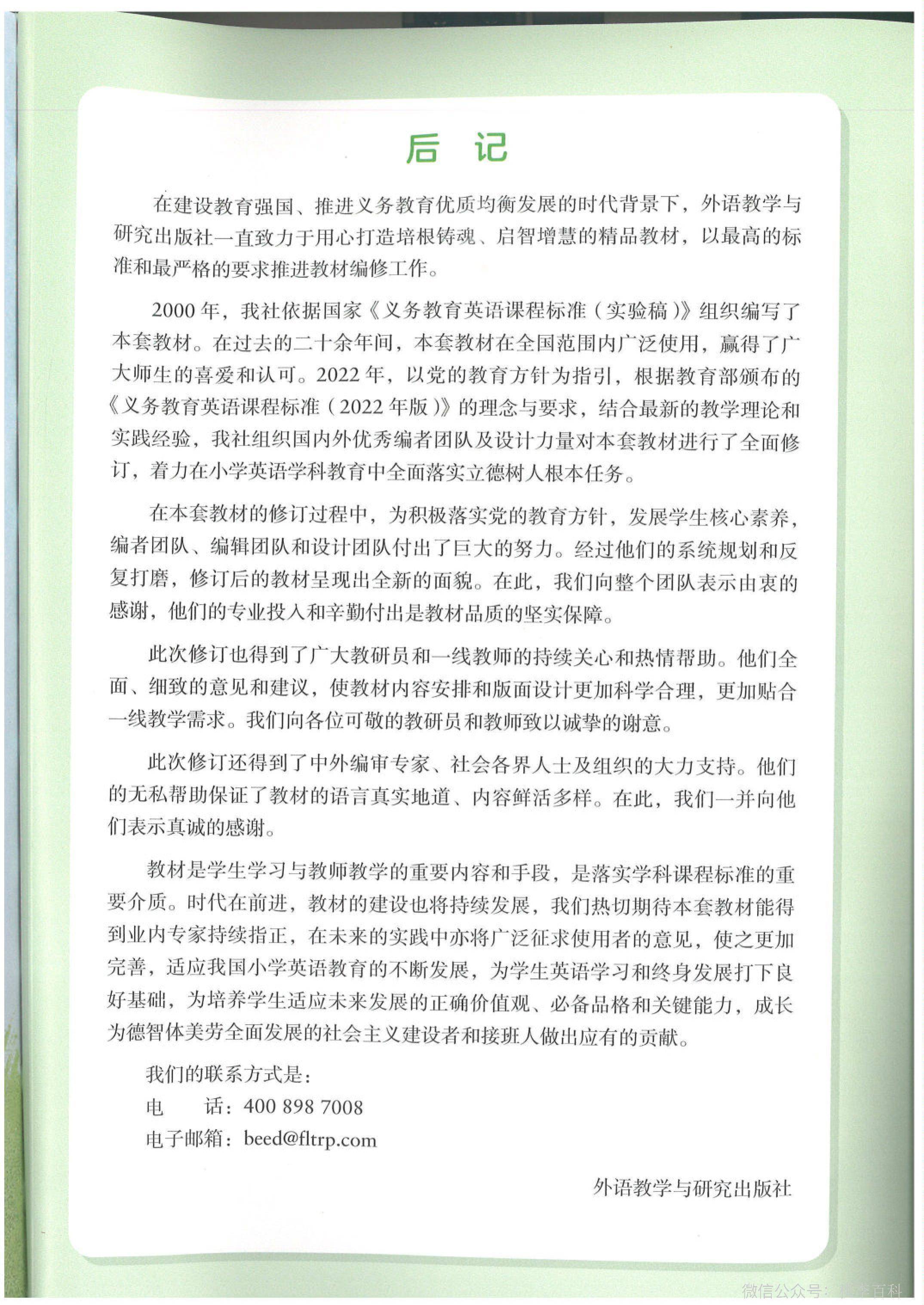 文章配图-4