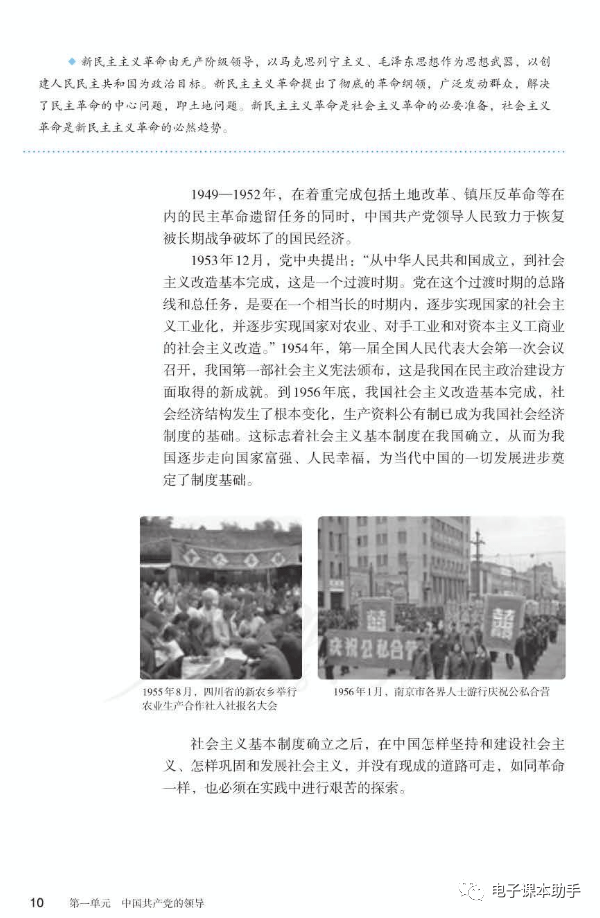 文章配图-1